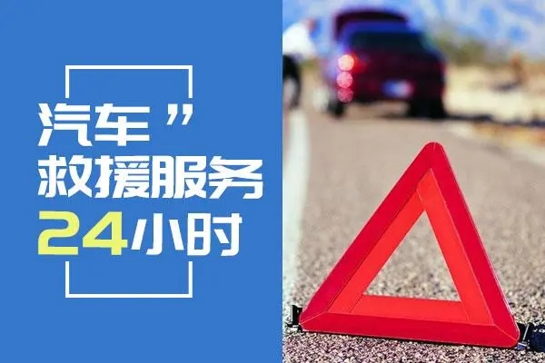 1676883128333194.jpg 救援4.jpg